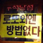 [드루와] 대전 <b>세종</b> 사는 애들 학교 적고가자