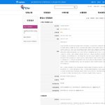 서울복지<b>재단</b>과 상담사 이정훈 그리고 서울시 복지정책과 허선미  10화