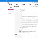 서울복지<b>재단</b>과 상담사 이정훈 그리고 서울시 복지정책과 허선미  11화