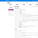 서울복지<b>재단</b>과 상담사 이정훈 그리고 서울시 복지정책과 허선미  12화