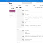 서울복지<b>재단</b>과 상담사 이정훈 그리고 서울시 복지정책과 허선미  15화