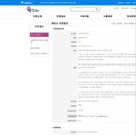 서울복지<b>재단</b>과 상담사 이정훈 그리고 서울시 복지정책과 허선미  16화
