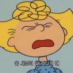 [댓글부탁해] 나 게임 <b>BJ</b>가 꿈인데