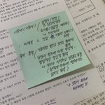 나 <b>글씨</b> 잘 쓰지