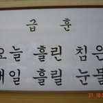 인스타 <b>정지</b>먹었는데 ㅜㅜㅠ