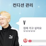 [방탄소년단] 미안해 이런 매니저라,,,,