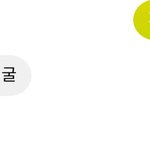 친구한테 <b>엽사</b> 보냈는데 반응 봐ㅋㄱㅋㅋㅋㅋㅋㅋㅋㅋㅋ