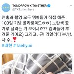 [TXT사진] 0627  <b>태현</b>짹