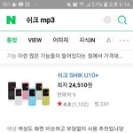 [조언부탁해] <b>mp3</b>살건데 도와주랑