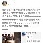 [EXO] 헐 <b>민석</b>이 목격담+사진