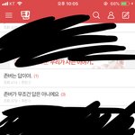 ㅋㅋㅋㅋ 이게 뭐<b>람</b>