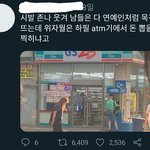 [프듀X] 아니<b>위</b>자월목격담이거뭔데ㅋㅋㅋㅋㅠㅠㅠㅠㅠ