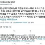 [프듀X] 요새 내 원픽 얘기 꺼내기 무서워