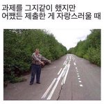 [19] 나만 <b>일부</b> 판남들 개한심하냐