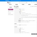 서울복지<b>재단</b>과 상담사 이정훈 그리고 서울시 복지정책과 허선미  17화