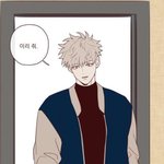 [<b>BL</b>] 오늘자 도수풀 ((스포