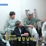 [TXT사진] 정국이 <b>흠모</b>하는 태현잌ㅋㅋㅋㅋㅋㅋㅋ