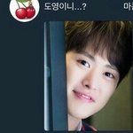 [NCT] 도영이니...?