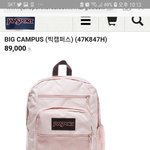 [드루와] <b>가방</b> ㄱㅊ은지 <b>추반</b>해주고 가면 짝남이랑 잘됨