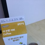 [드루와] 아 진짜 <b>무리</b> 불안불안 함