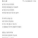 스키즈가 <b>대형</b> 역대급 망그룹인 이유