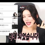 제2의 <b>리나</b> 발견함ㅋㅋㅋㅋㅋㅋ