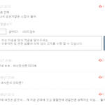 야 다시쳐<b>말</b>해줄게