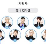 [방탄소년단] 게임에서<b>라도</b>....