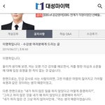 [댓글부탁해] 이명학 ‘그 필리핀’ 관련 공지<b>사항</b> 떳다