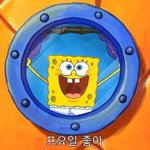 [드루와] 우리 <b>무리</b> 조언 좀 해주라 ㅠㅠ