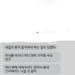 [댓글부탁해] 헬로우봇 <b>운세</b> 소름돋는다 ㄷㄷ