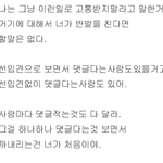 놀랍다진짜