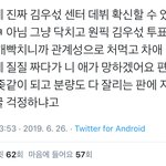[프듀X] <b>악편</b> 뒤져라 진짜