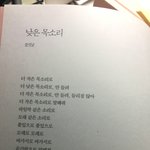 [댓글부탁해] <b>이</b> <b>시</b> 무슨 뜻이야?