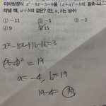 중3 수학 <b>천재</b>들 들어와