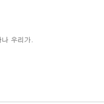아니먼소리야색햐