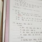[드루와] 국어공부하고잇<b>지렁</b>