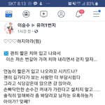 조금 이상한 페이스북 페이지... 내가 이상한거 아니지?