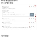 저건 왜 남이 대화하는거에