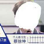 중국 프듀는 무<b>제한</b> 투표야?