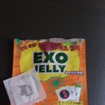 [EXO] 엑소 <b>젤리</b> 괜히 샀어