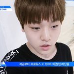 [프듀X] 서로가 너무 귀여운 미자단들