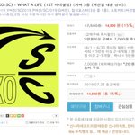 [EXO] 찬세 예판 시작함~~~ <b>버전</b> 3개네