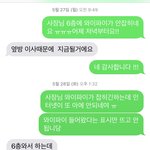 <b>월세</b>60 관리비8만원 개인 와이파이 사서 달으라는 집주인.