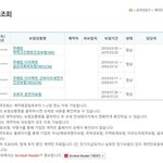 DB손해보험이 또 민원을 내게 만드네요