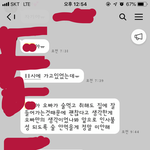 술<b>조절</b> 못하는 남친. 제잘못이에요??