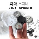 [EXO] ㄹㅇ <b>야마</b>스피너