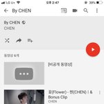 [EXO] 헐 야 오늘 첸튜브 <b>존버</b>