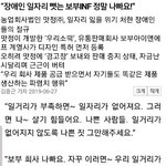 장애인 고용하는 천사표회사 길거리에 나앉지 않게 해주세요