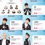 [방탄소년단] 겜) 얘들아 난 여기까지인갑다